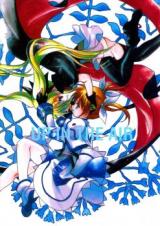 Mahou Shoujo Lyrical Nanoha dj - Up in the Air