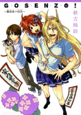 Gosenzo! - Hinamorike no Nichijou