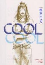 Cool