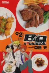 BQ Cooking!