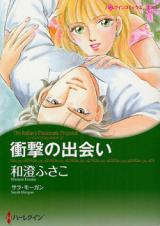 Gorgeous na Tokimeki