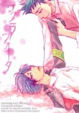 Katekyo Hitman Reborn! dj - Sakura Water