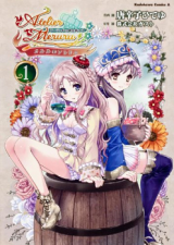 Meruru no Atelier - Arland no Renkinjutsushi 3