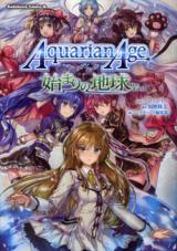 Aquarian Age - Hajimari no Chikyuu
