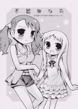 Ano Hi Mita Hana no Namae o Bokutachi wa Mada Shiranai dj - Bukiyou na Hana