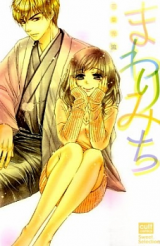 Mawarimichi