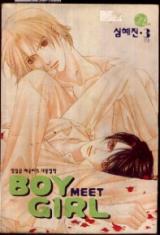 Boy Meet Girl
