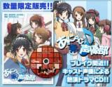 Aniraji (Mi) Seiyuubu