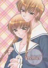 Maria-sama ga Miteru DJ - Premier
