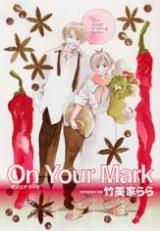 On Your Mark