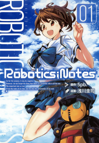 Robotics;Notes