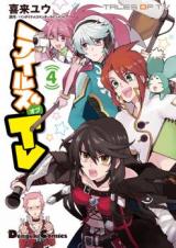 Tales of TV