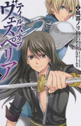 Tales of Vesperia - Myoujoutachi no Kiseki