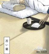 Gintama dj - Bitter Medicine