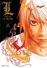 Death Note: L Change the World (Novel)