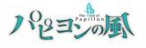 Hapiyon no Kaze