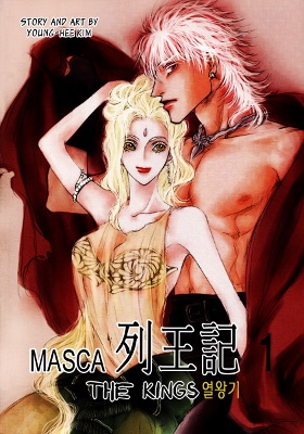 Masca: the Kings