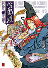 Onmyou no Kami Kamono Yasunori
