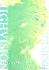 Final Fantasy XII dj - High Vision