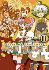 Tales of the World - Radiant Mythology 3
