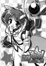 Mahou Shoujo Lyrical Nanoha dj - Lyrical Nano!