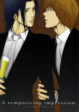 Death Note dj - A Temporizing Impression.