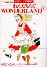 Wandering Wonderland