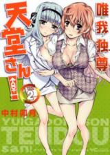 Yuiga Dokuson Tendou-san!