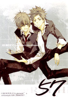 Katekyo Hitman Reborn! dj - 57