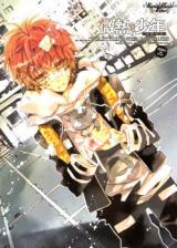 Katekyo Hitman Reborn! dj - Binetsu Shounen