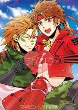 Sengoku Basara dj - Love Rock