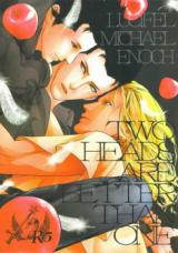 El Shaddai dj - Two Heads Are Better than One