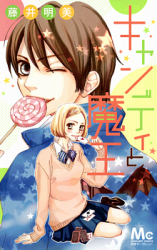 Candy to Maou