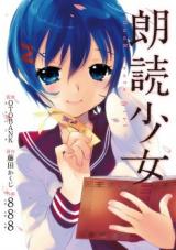 Roudoku Shoujo - Book Meets Girl