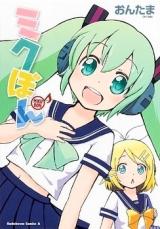 Miku Bon