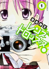 Lens Drops
