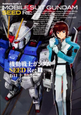Kidou Senshi Gundam Seed Re: