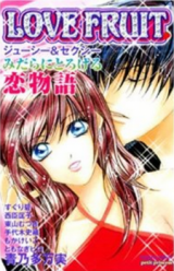 Love Fruit - Juicy & Sexy Midara ni Torokeru Koi
