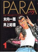Para