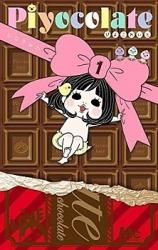 Piyocolate