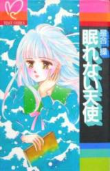 Nemurenai Tenshi