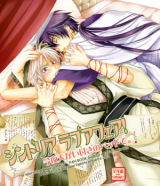 Magi dj - Cinderella Love Affair! - Konya Tengai Tsuki no Bed de