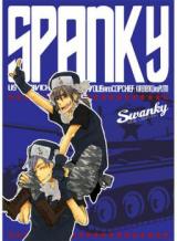 Usavich dj - Spanky