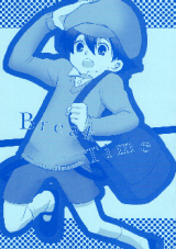 Professor Layton dj - Break Time