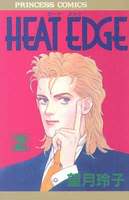 Heat Edge