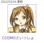 Cosmo to Issho