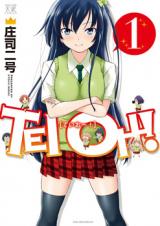 Tei Oh-!