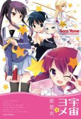 Uchuu Yome - Sora Yome