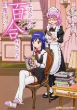 Seito Kaichou ga Yuri Suki demo Mondai Nashi!?