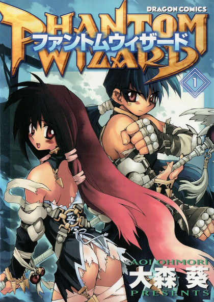 Phantom Wizard
